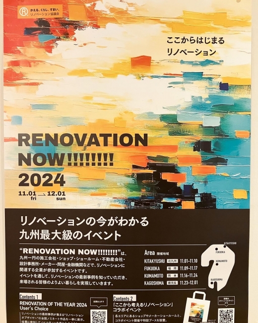 RENOVATION NOW!!!!!!!!2024