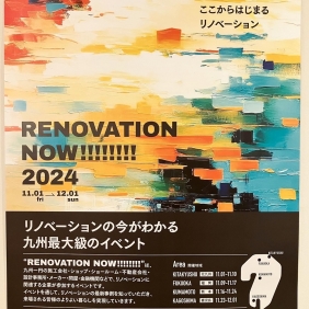 RENOVATION NOW!!!!!!!!2024